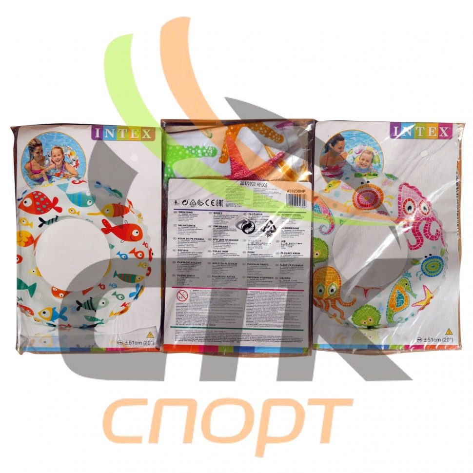 Круг надувной 51см