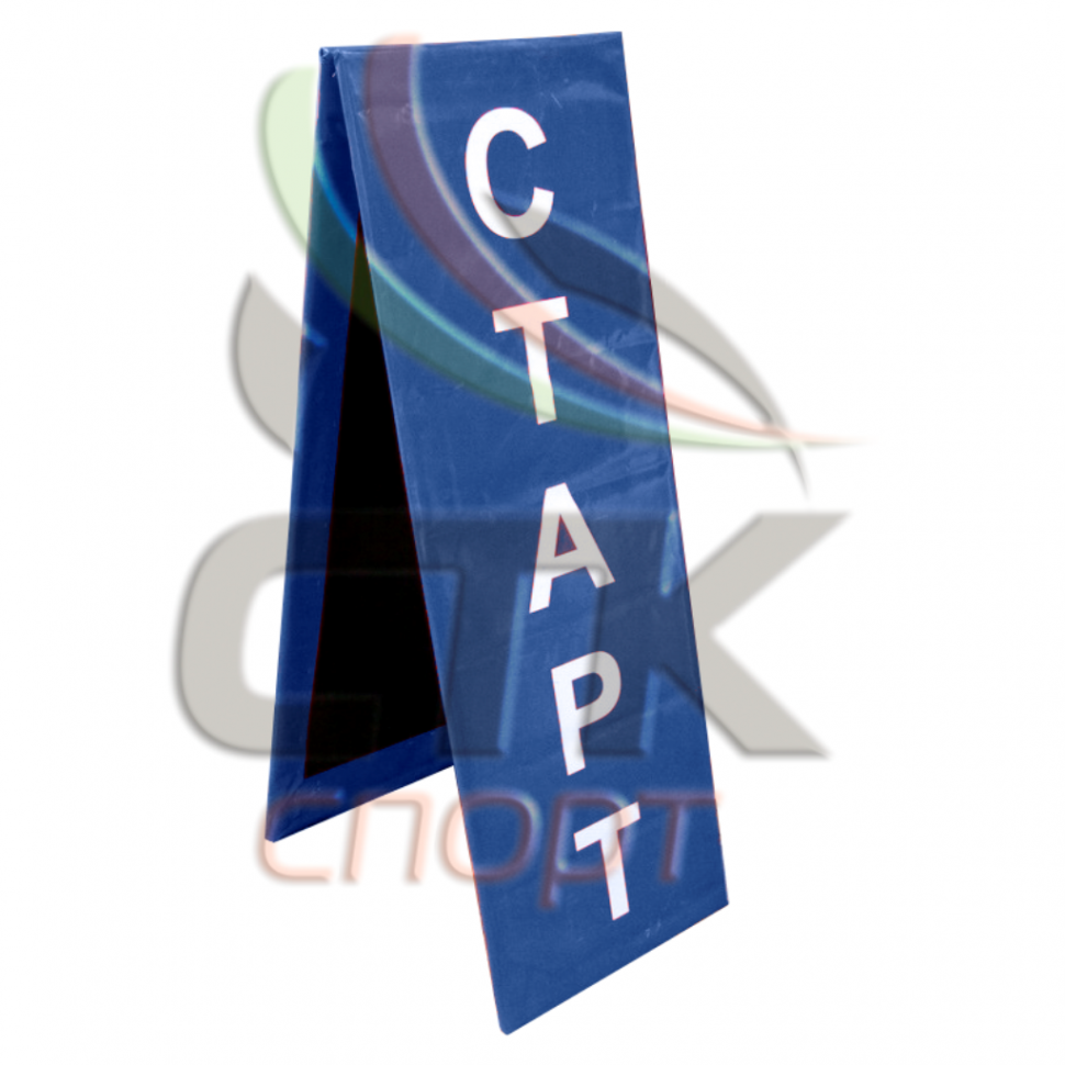 Стойка СТАРТ или ФИНИШ односторонняя баннер на металлическом каркасе