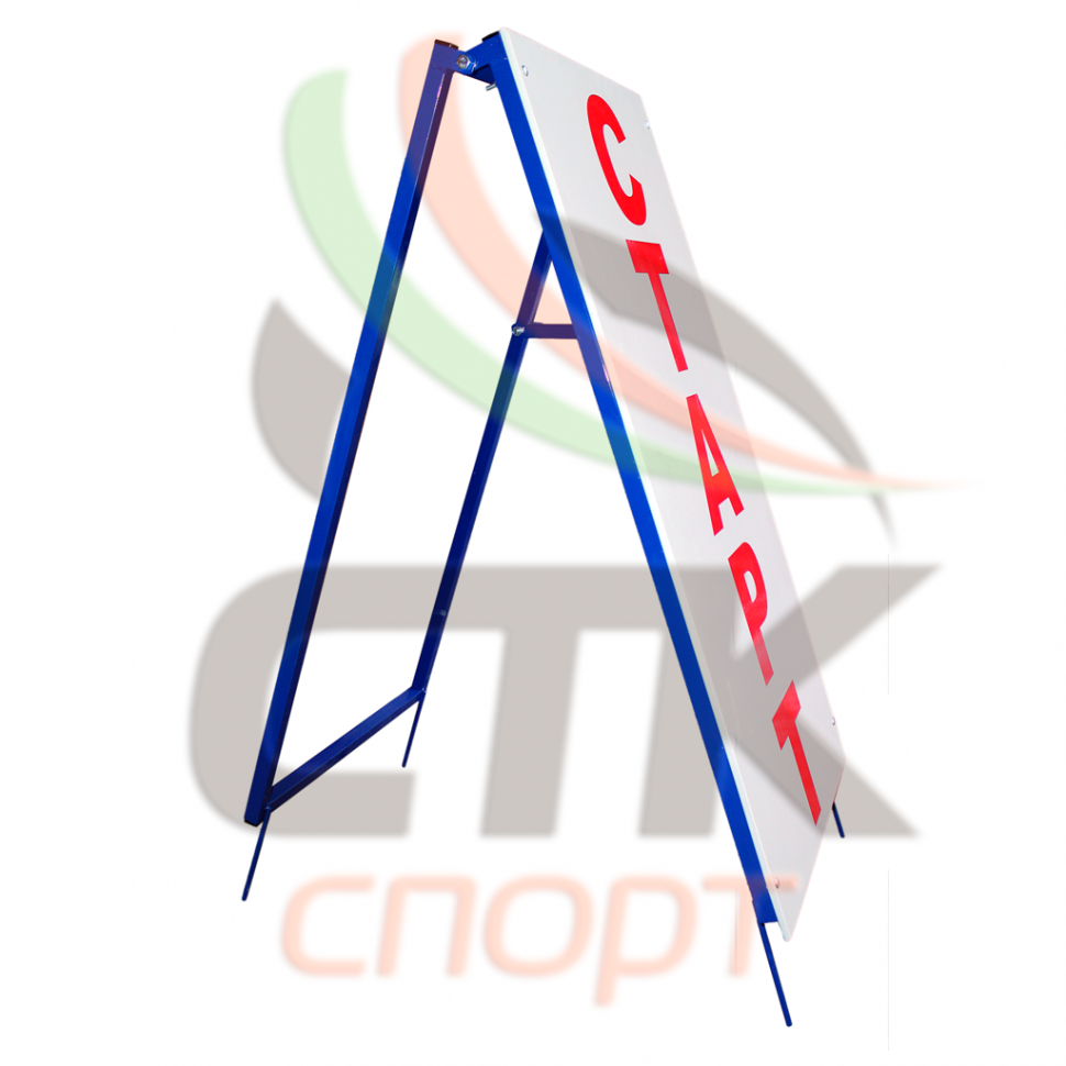 Стойка СТАРТ или ФИНИШ односторонняя баннер на металлическом каркасе