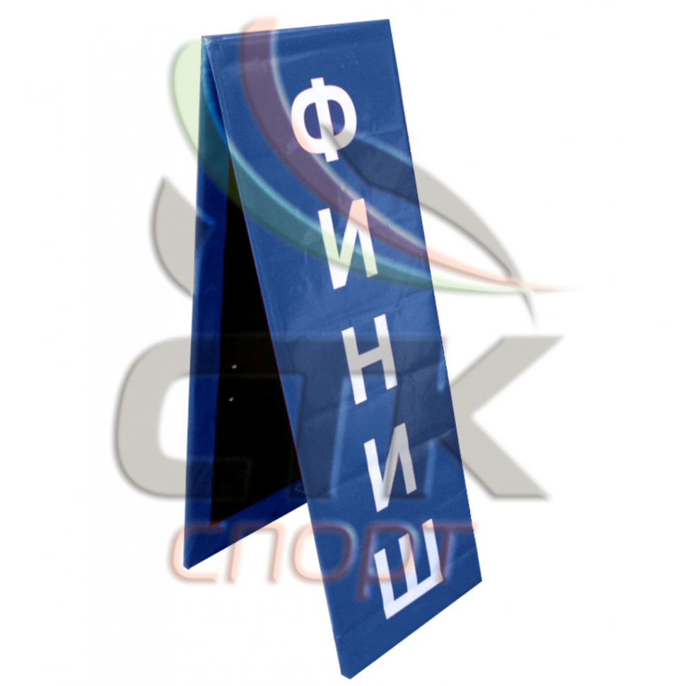 Стойка СТАРТ или ФИНИШ односторонняя баннер на металлическом каркасе