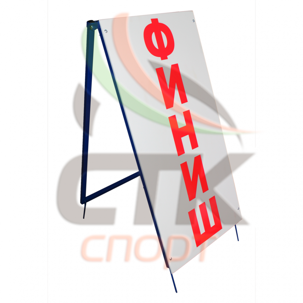 Стойка СТАРТ или ФИНИШ односторонняя баннер на металлическом каркасе