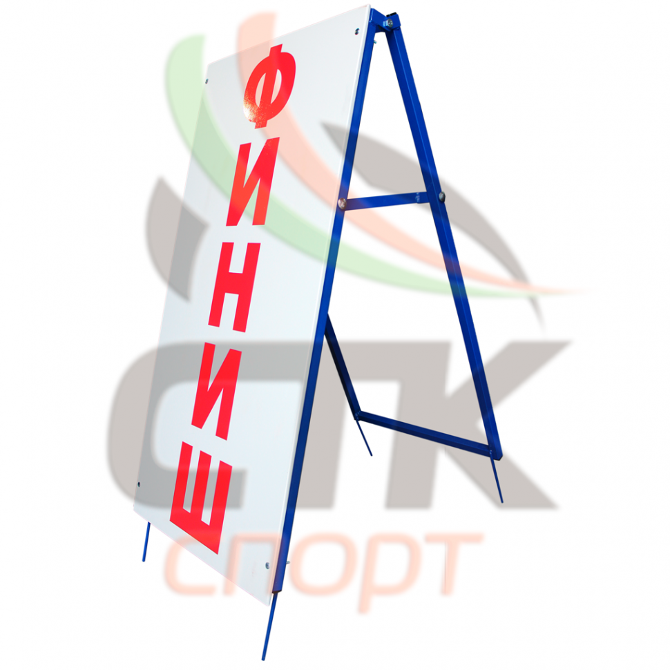 Стойка СТАРТ или ФИНИШ односторонняя баннер на металлическом каркасе