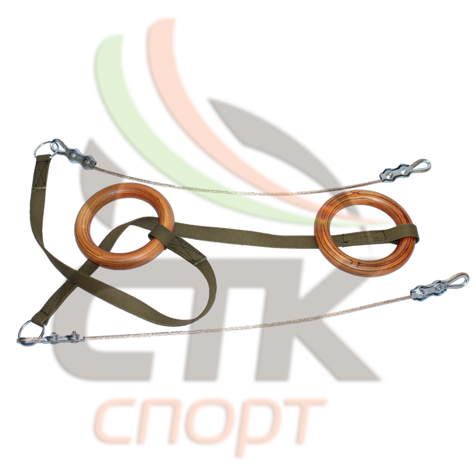 Кольца гимнастические ф230 мм