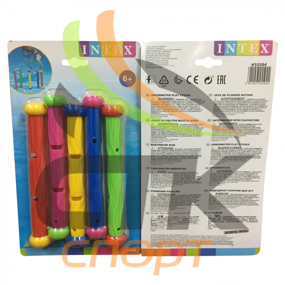 Тонущие игрушки "Подводные палочки" 5 шт.