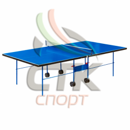 Стол для настольного тенниса всепогодный START LINE GAME OUTDOOR 2