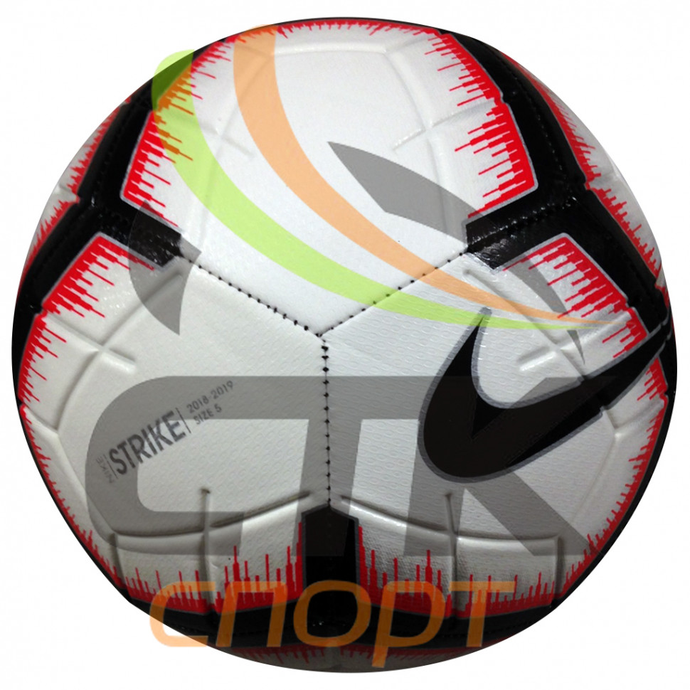 Мяч футбольный Nike Strike (СНЯТО С ПРОИЗВОДСТВА)