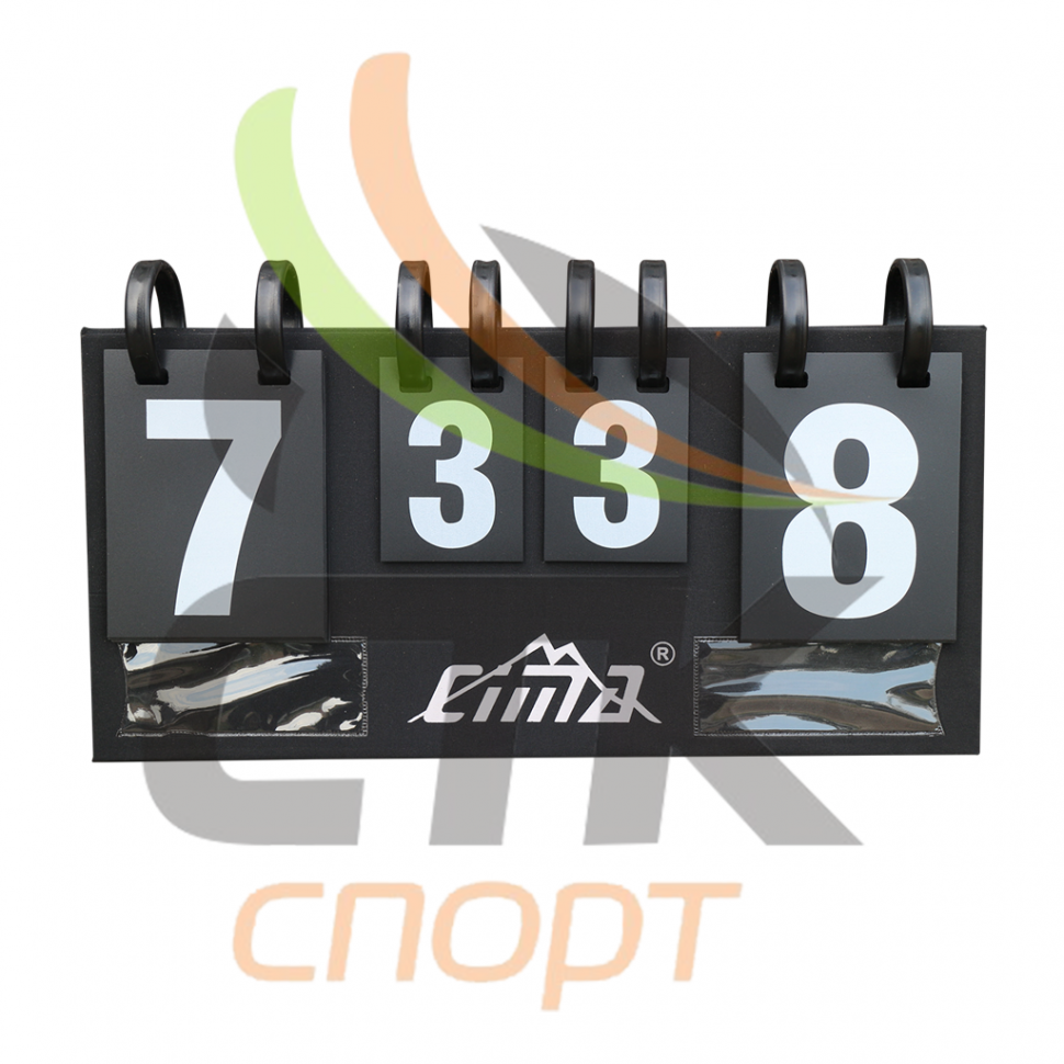Табло для настольного тенниса перекидное