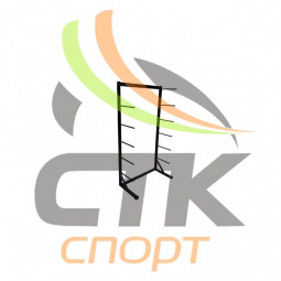 Стеллаж для хранения сноубордов