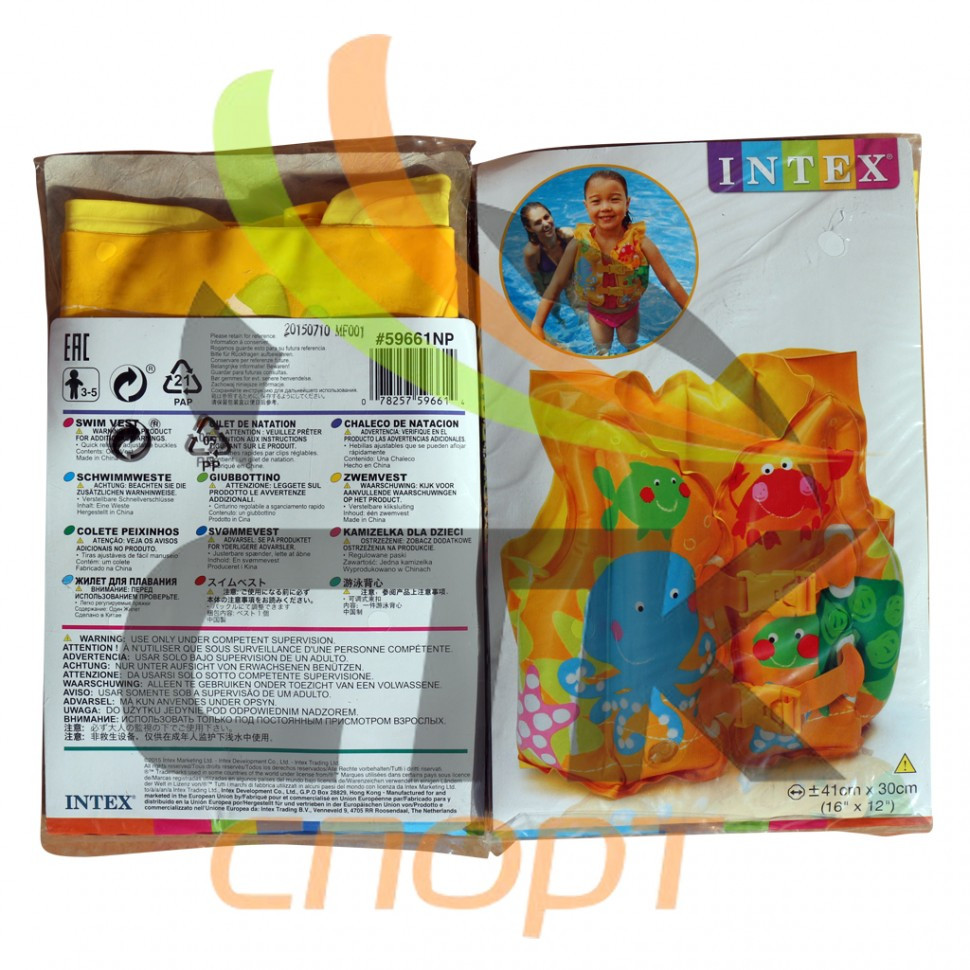 Жилет надувной. Размер 71 см