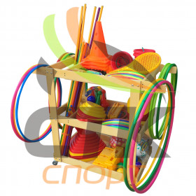 Спортивный комплекс с тележкой