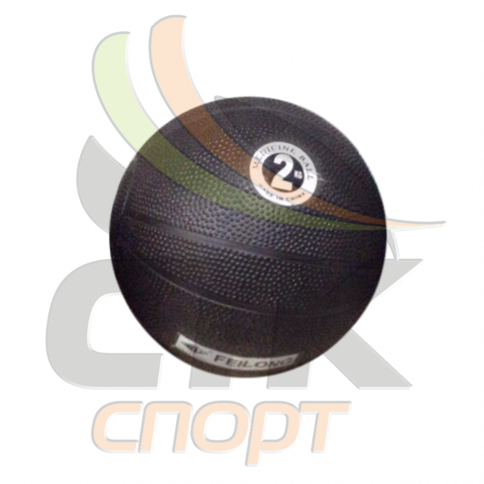 Медицинбол резина 2 кг