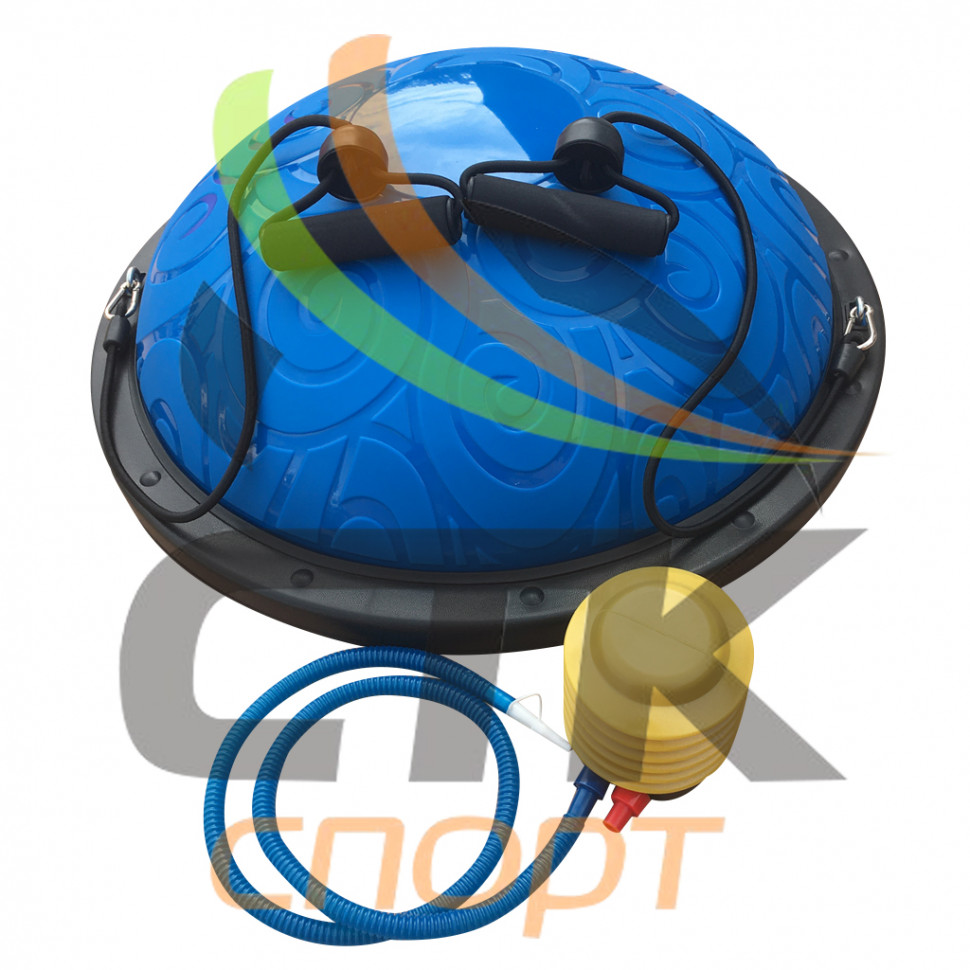 Полусфера BOSU диаметр 63 см в комплекте с ножным насосом и эспандерами