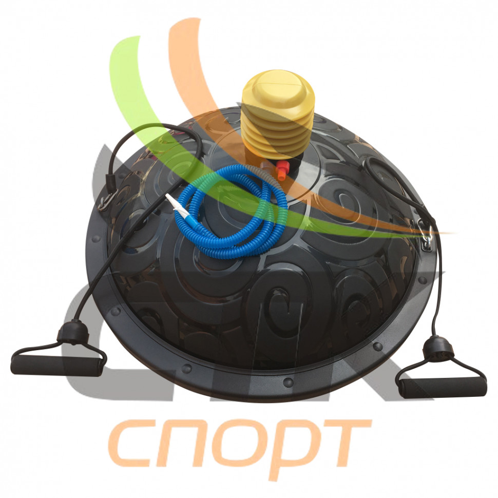 Полусфера BOSU диаметр 63 см в комплекте с ножным насосом и эспандерами